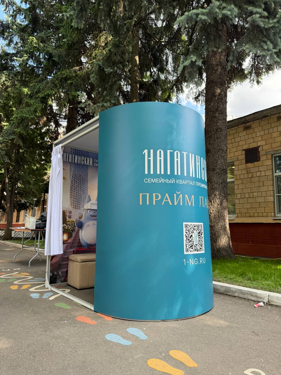 Первый Нагатинский стал партнером Летней ярмарки Британской международной школы