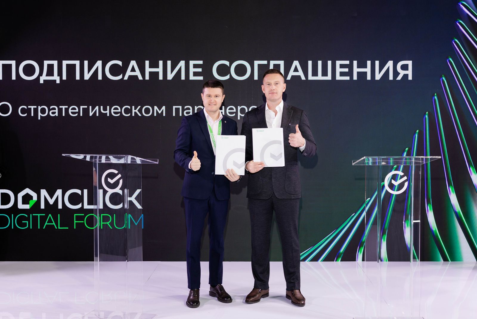 Прайм Лайф и Сбер расширяют сотрудничество